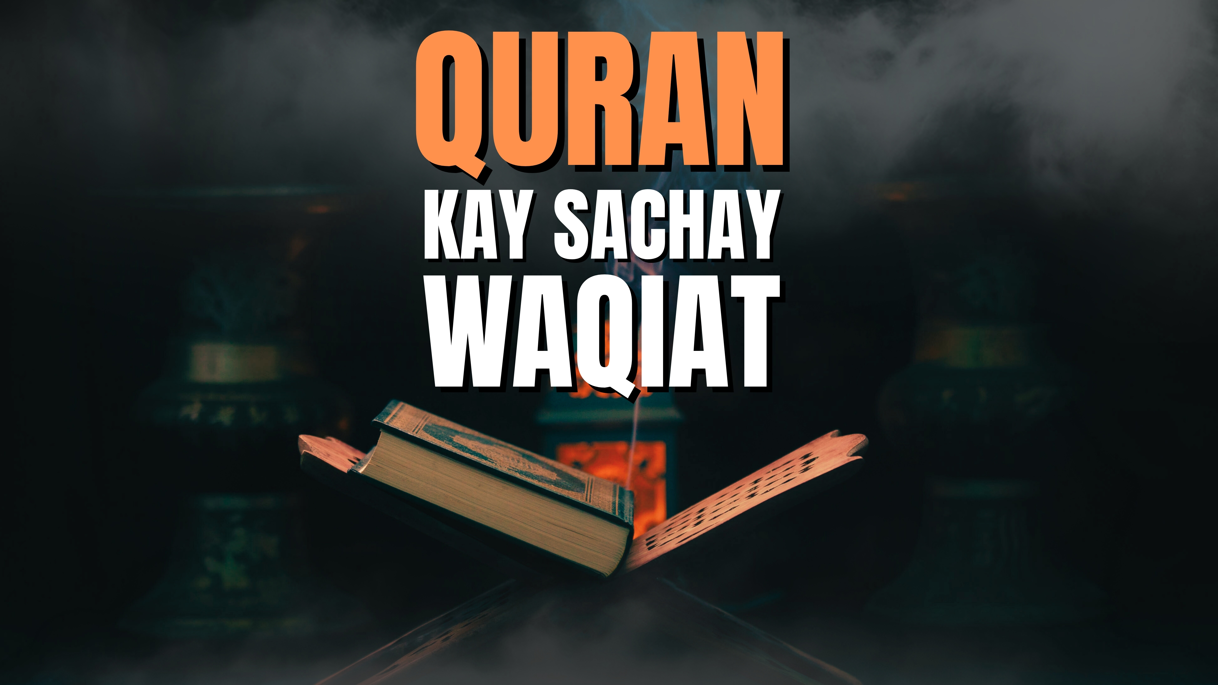 Quran Ke Sache Waqiyat